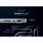 Захисне скло iLera Frosted MacBook Pro 16.2" Glass screen