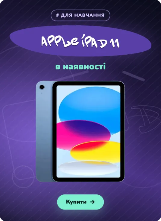 ipad 11