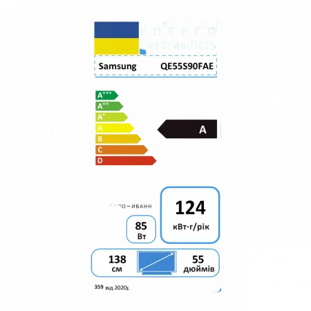 Телевізор 55" Samsung OLED 4K 100Hz (Up to 144Hz) Smart Tizen Black