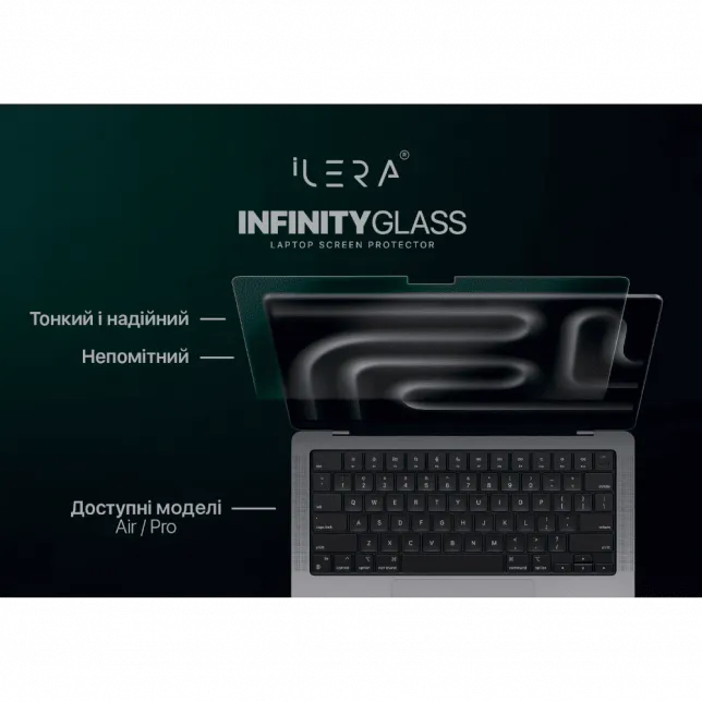 Захисне скло iLera Frosted MacBook Pro 16.2" Glass screen