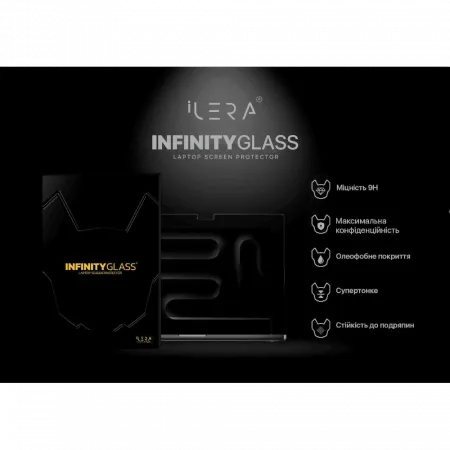 Захисне скло iLera Incognito MacBook Pro 13.3/ Air 13.3" Glass screen