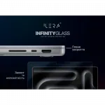 Захисне скло iLera Frosted MacBook Pro 14" Glass screen