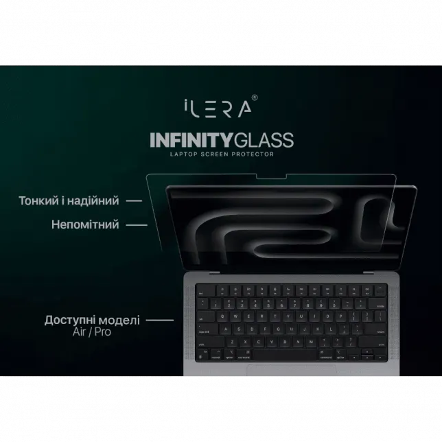 Захисне скло iLera Incognito MacBook Pro 14" Glass screen