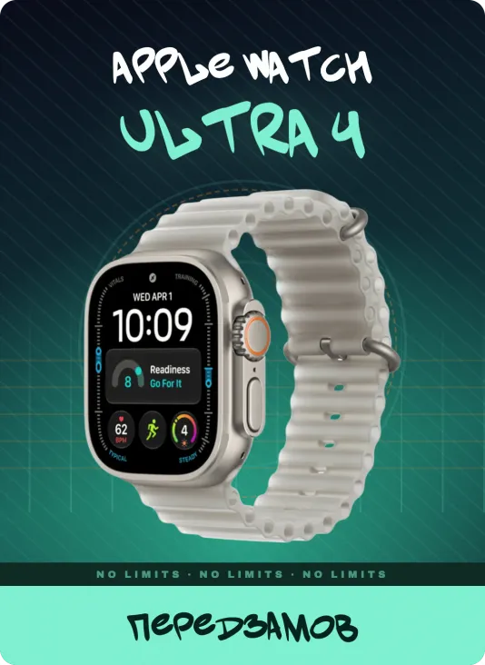 Ultra 4