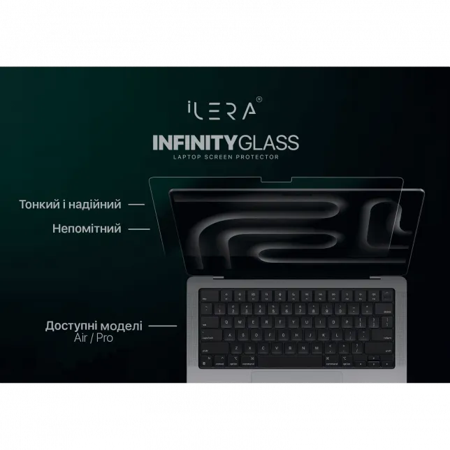 Захисне скло iLera Incognito MacBook Pro 16.2" Glass screen