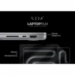 Захисна плівка iLera MacBook Pro 13.3/Air 13.3"