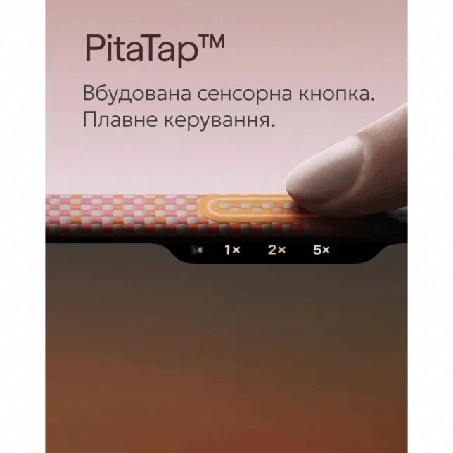 Чохол Pitaka Edge Ultra-Slim для iPhone 17 Pro Max California Dream-04