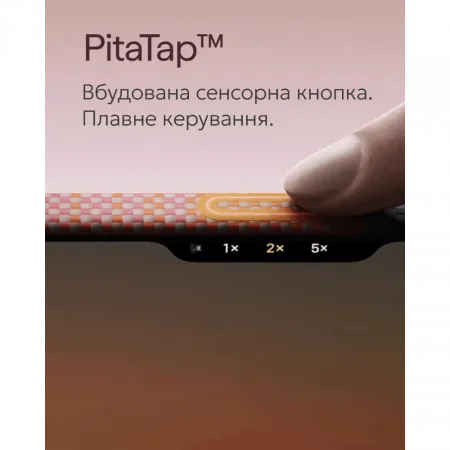 Чохол Pitaka Edge Ultra-Slim для iPhone 17 Pro California Dream-04