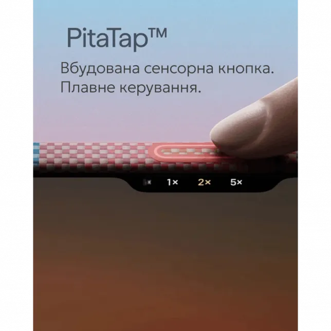 Чохол Pitaka Edge Ultra-Slim для iPhone 17 Pro Max California Dream-03