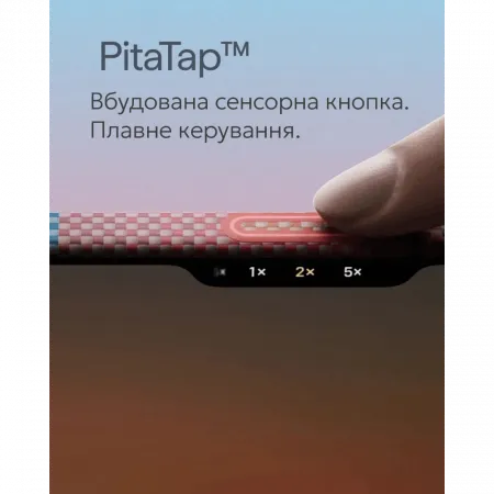 Чохол Pitaka Edge Ultra-Slim для iPhone 17 Pro California Dream-03