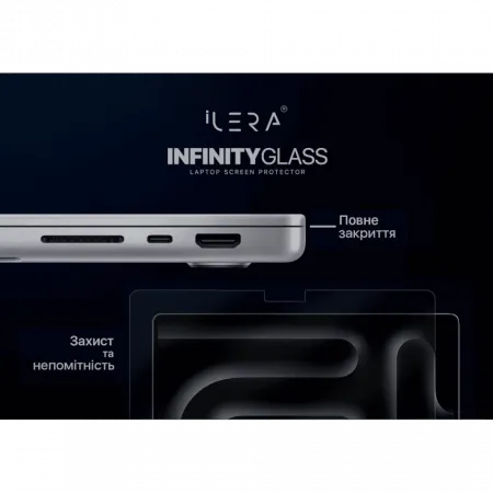 Захисне скло iLera Incognito MacBook Air 15" Glass screen