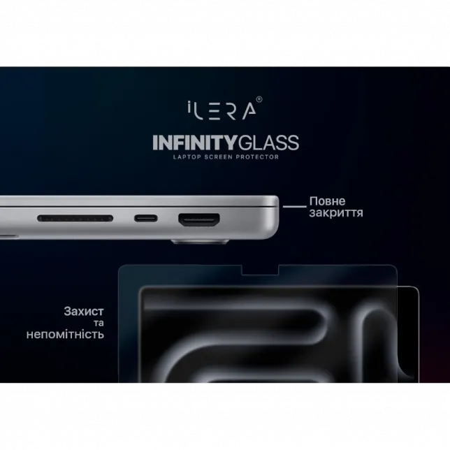 Захисне скло iLera Frosted MacBook Pro 14" Glass screen