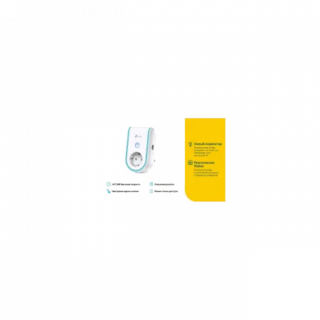 Розширювач покриття WiFi TP-LINK RE365 AC1200б 1хFE LAN, MESH, Розетка
