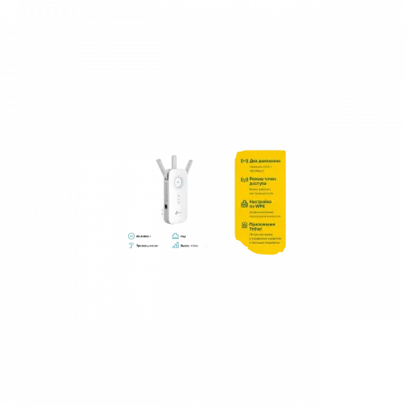 Розширювач покриття WiFi TP-LINK RE450 AC1750, 1хGE, MESH
