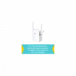 Розширювач покриття WiFi TP-LINK RE305 AC1200, 1хFE LAN, MESH