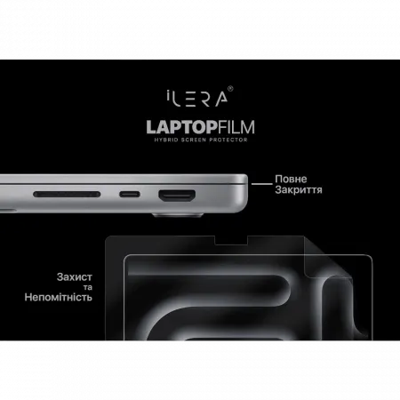Захисна плівка iLera MacBook Pro 14