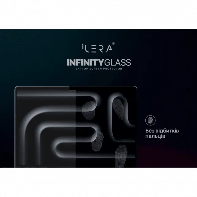 Захисне скло iLera Frosted MacBook Pro 16.2" Glass screen