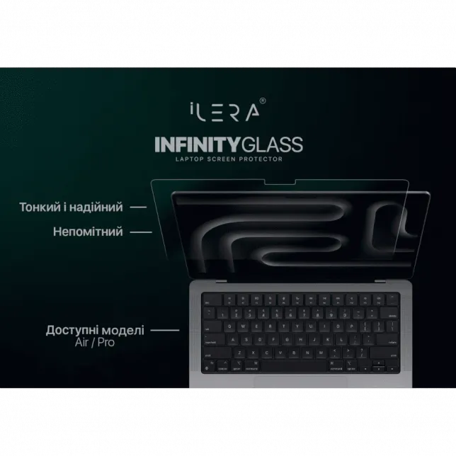 Захисне скло iLera Incognito MacBook Air 15" Glass screen