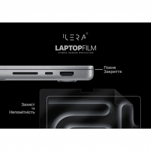 Захисна плівка iLera MacBook Pro 14