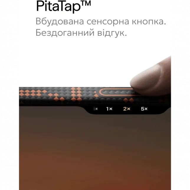 Чохол Pitaka Ultra-Slim Monogram для iPhone 17 Pro Black/Orange