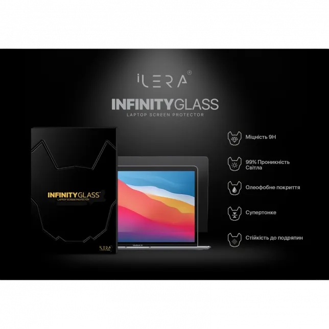 Захисне скло iLera Frosted MacBook Pro 13.3/ Air 13.3" Glass screen