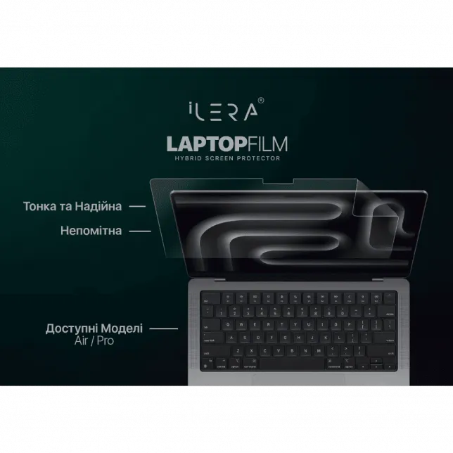 Захисна плівка iLera MacBook Pro 14