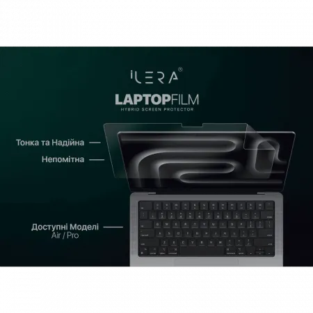Захисна плівка iLera MacBook Pro 14