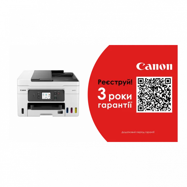 БФП А4 Canon MAXIFY GX4040 з Wi-Fi