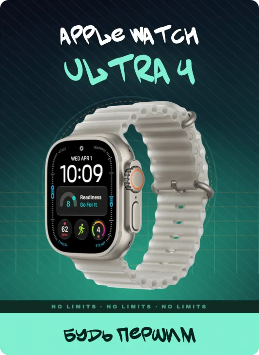 Ultra 4