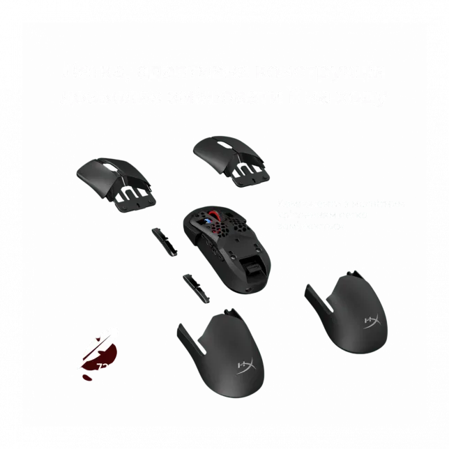 Миша HyperX Pulsefire SAGA PRO, RGB, USB-A/WL/BT, чорний