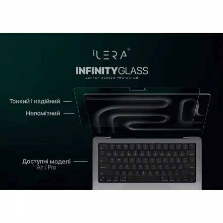 Захисне скло iLera Incognito MacBook Pro 16.2" Glass screen