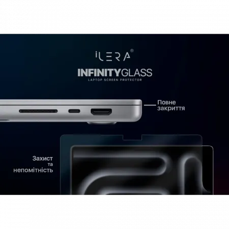 Захисне скло iLera Frosted MacBook Pro 14" Glass screen