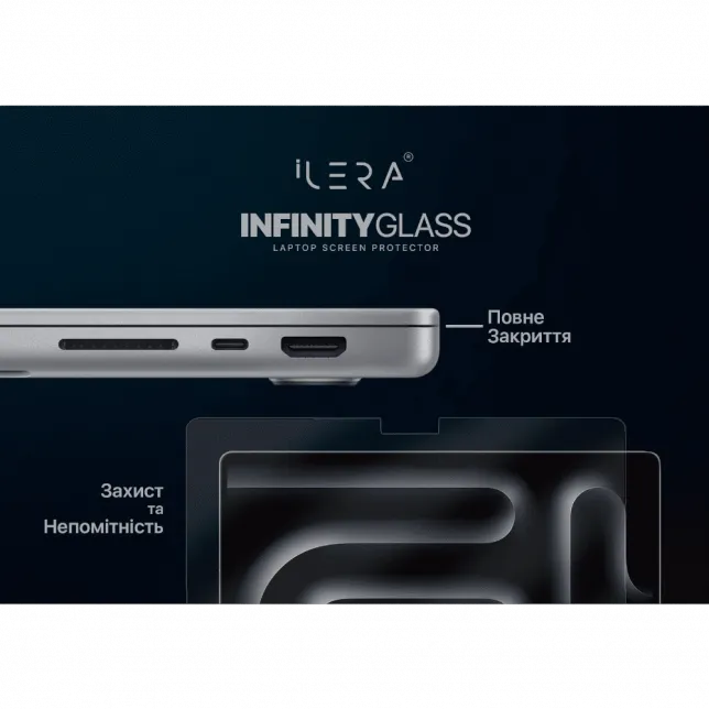 Захисне скло iLera Frosted MacBook Air 13.6" Glass screen