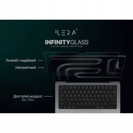 Захисне скло iLera Incognito MacBook Air 15" Glass screen