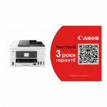 БФП А4 Canon MAXIFY GX4040 з Wi-Fi