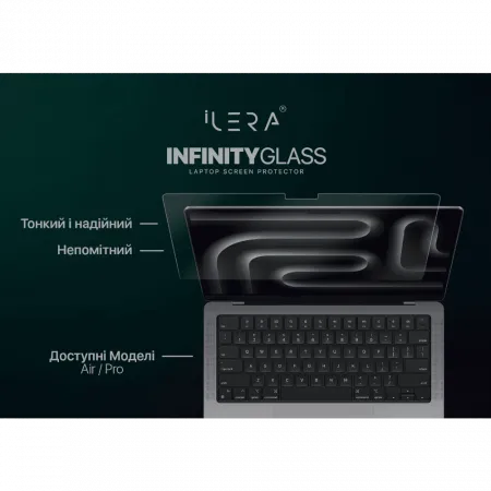 Захисне скло iLera Frosted MacBook Air 13.6" Glass screen