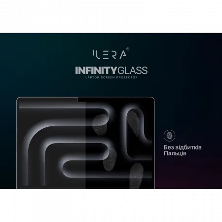 Захисне скло iLera Frosted MacBook Pro 13.3/ Air 13.3" Glass screen