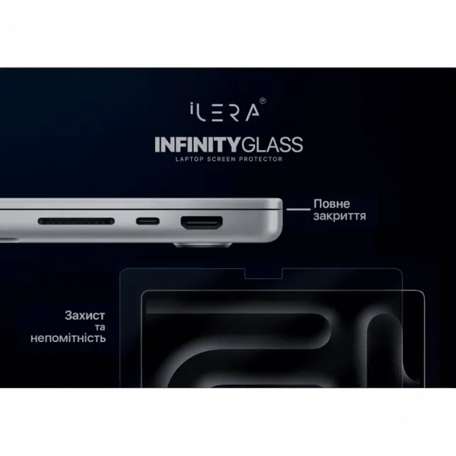 Захисне скло iLera Incognito MacBook Air 15" Glass screen
