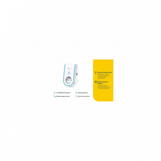 Розширювач покриття WiFi TP-LINK RE365 AC1200б 1хFE LAN, MESH, Розетка