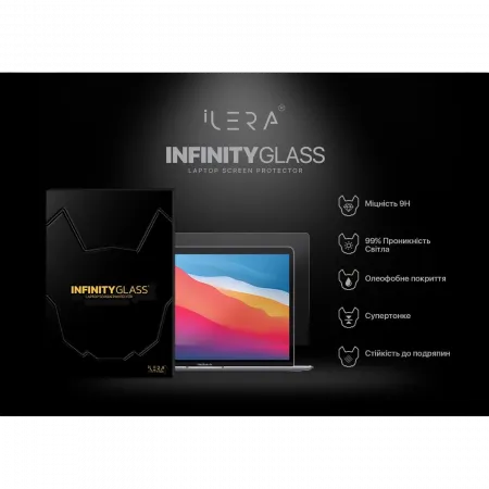 Захисне скло iLera Frosted MacBook Pro 13.3/ Air 13.3" Glass screen