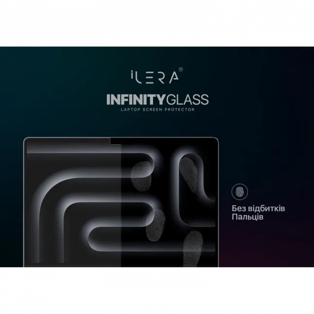 Захисне скло iLera Frosted MacBook Pro 13.3/ Air 13.3" Glass screen