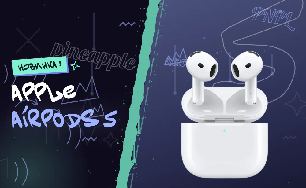 Apple AirPods