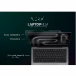 Захисна плівка iLera MacBook Pro 16