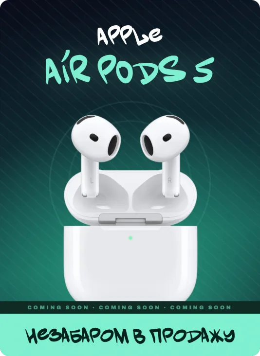 Air Pods 5