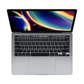 Macbook Pro 13 2020 (M1)