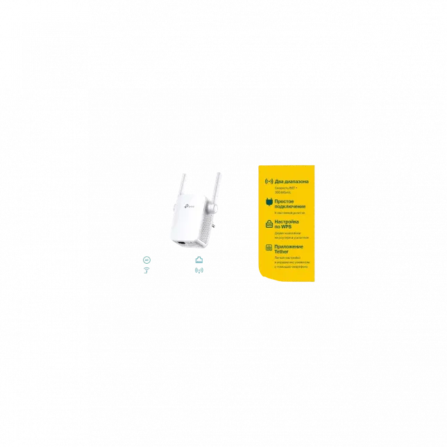 Розширювач покриття WiFi TP-LINK RE305 AC1200, 1хFE LAN, MESH
