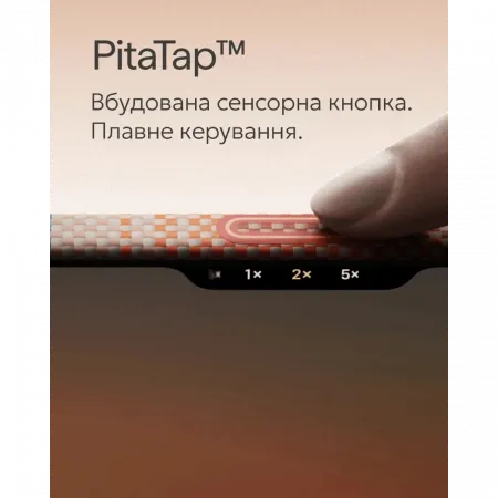 Чохол Pitaka Edge Ultra-Slim для iPhone 17 Pro Max California Dream-01