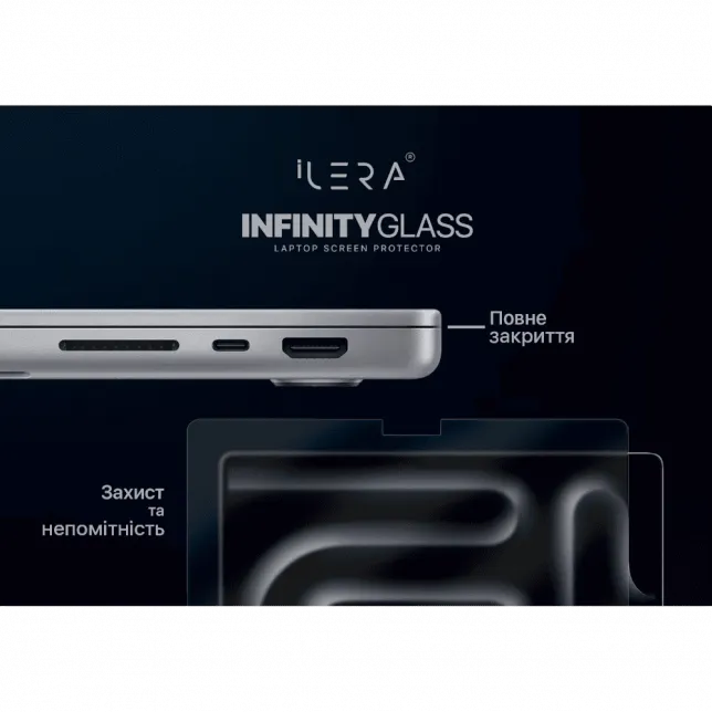 Захисне скло iLera Frosted MacBook Pro 16.2" Glass screen