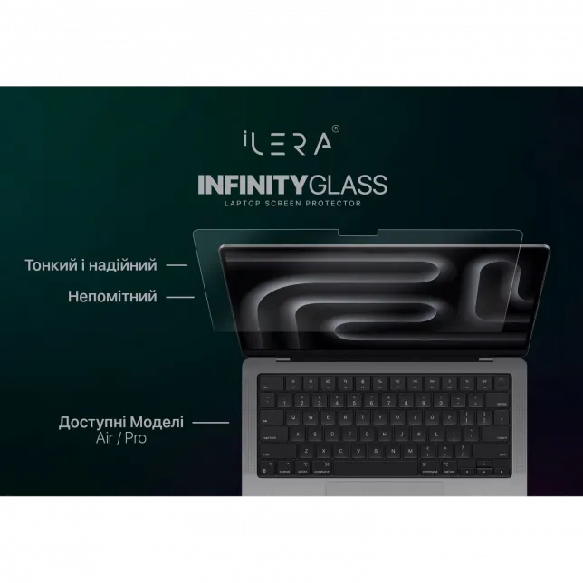 Захисне скло iLera Frosted MacBook Pro 13.3/ Air 13.3" Glass screen