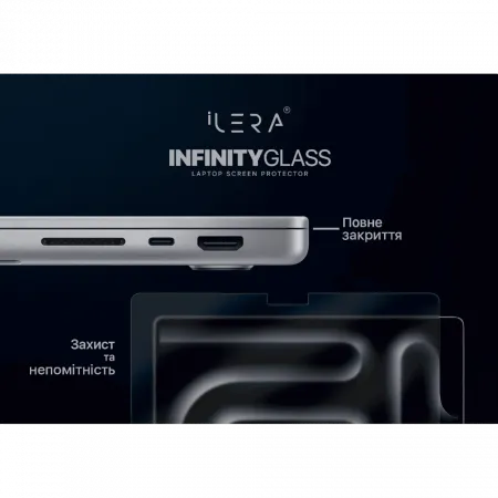 Захисне скло iLera Frosted MacBook Pro 16.2" Glass screen